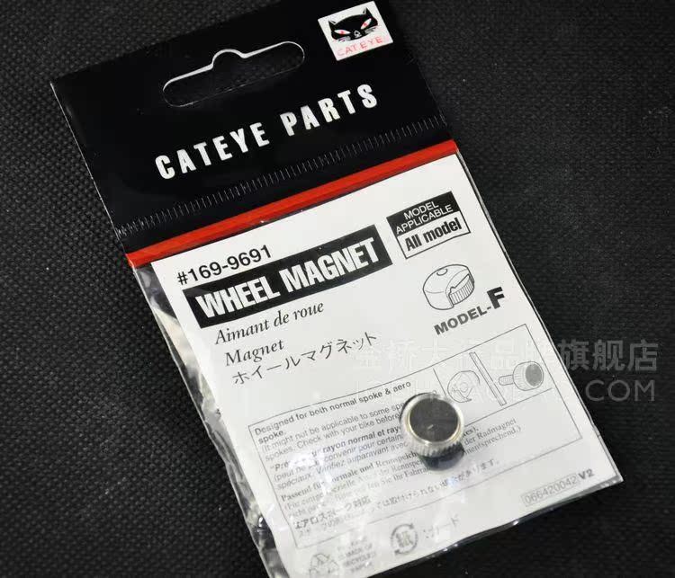 Compteur de vélo - Ref 2427692 Image 15