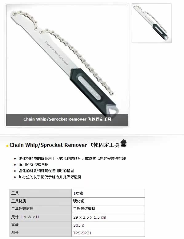 Outils pour vélo TOPEAK - Ref 2292363 Image 12