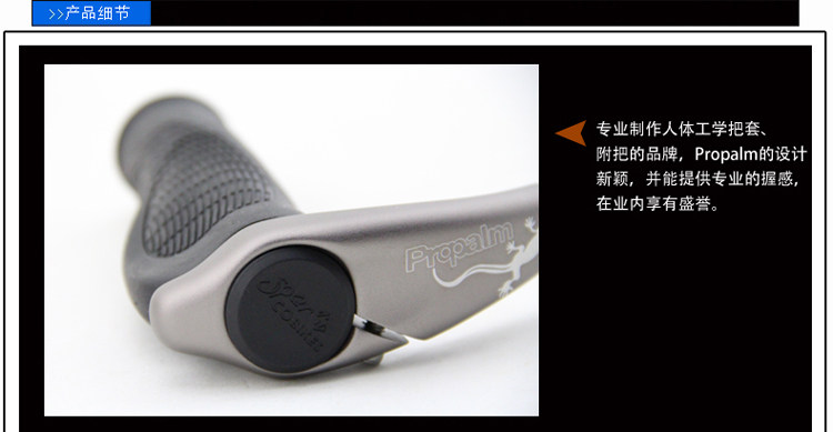 Poignées de vélo PROPALM - Ref 2354688 Image 30