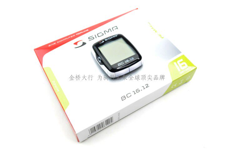 Compteur de vélo SIGMA - Ref 2417123 Image 23