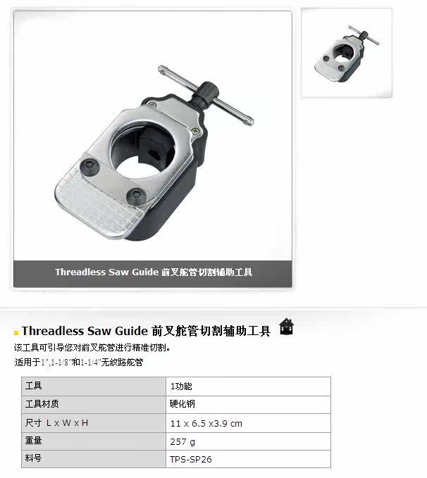 Outils pour vélo TOPEAK - Ref 2292363 Image 17