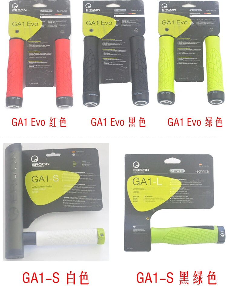 Poignées de vélo ERGON - Ref 2354693 Image 14