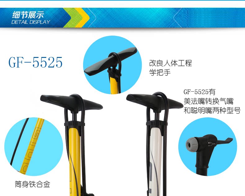 Pompe à vélo GIYO - Ref 2387023 Image 33