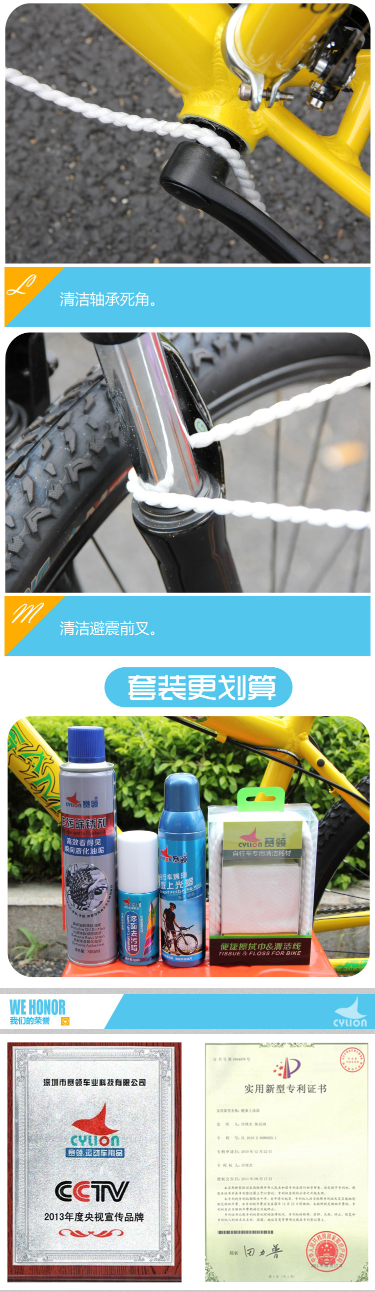 Outils pour vélo - Ref 2292370 Image 10