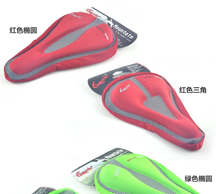 Selle de vélo CHAUNTS - Ref 2350801 Image 6