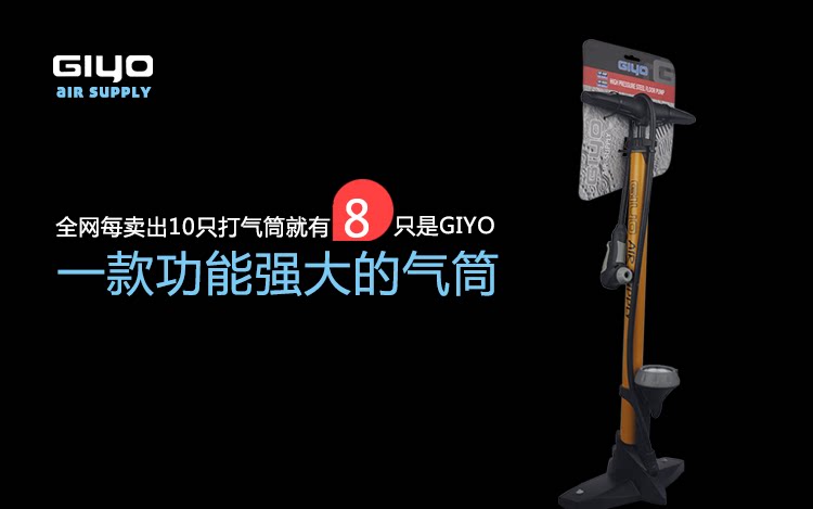 Pompe à vélo GIYO - Ref 2387023 Image 3