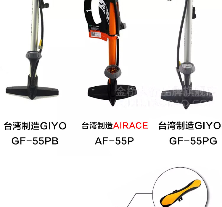 Pompe à vélo GIYO - Ref 2387348 Image 21