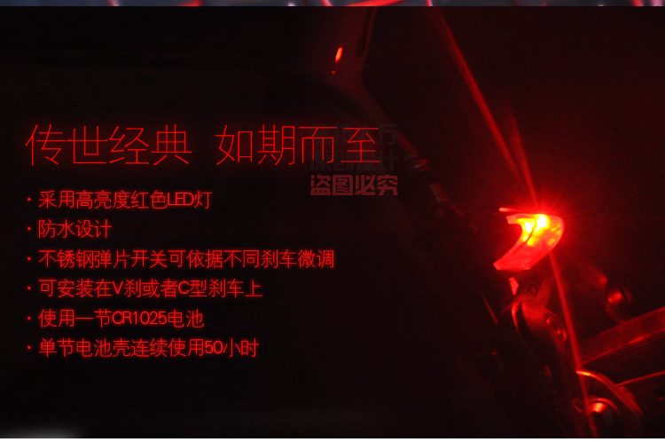 Eclairage pour vélo ILUMENOX - Taillights - Ref 2399072 Image 5