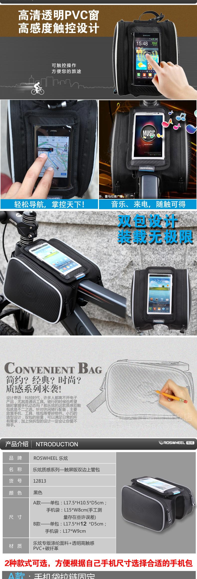 Sacoche pour vélo ROSWHEEL - Ref 2213458 Image 7