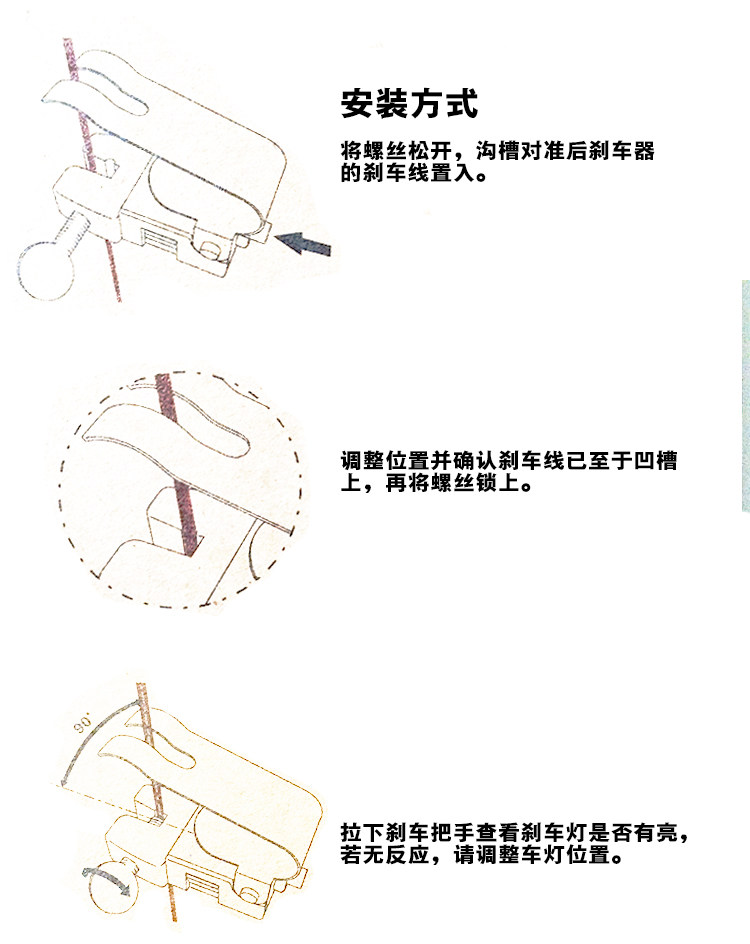 Eclairage pour vélo ILUMENOX - Taillights - Ref 2399072 Image 17