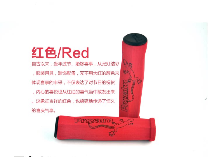 Poignées de vélo PROPALM - Ref 2341606 Image 19