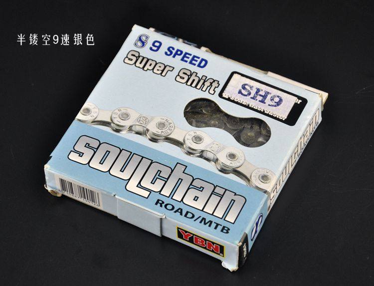 Chaîne de vélo - Ref 2367812 Image 14