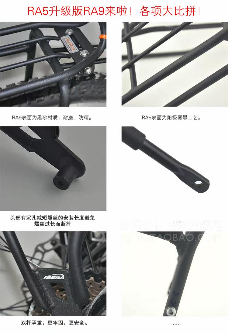 Porte-bagages pour vélo IBERA - Ref 2423313 Image 9