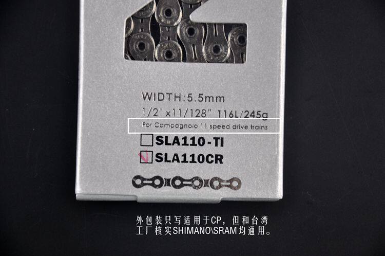 Chaîne de vélo - Ref 2367812 Image 23