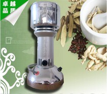 100g Yili brand traditional Chinese medicine shredder medicinal material pulverizer pulverizer grinding machine
