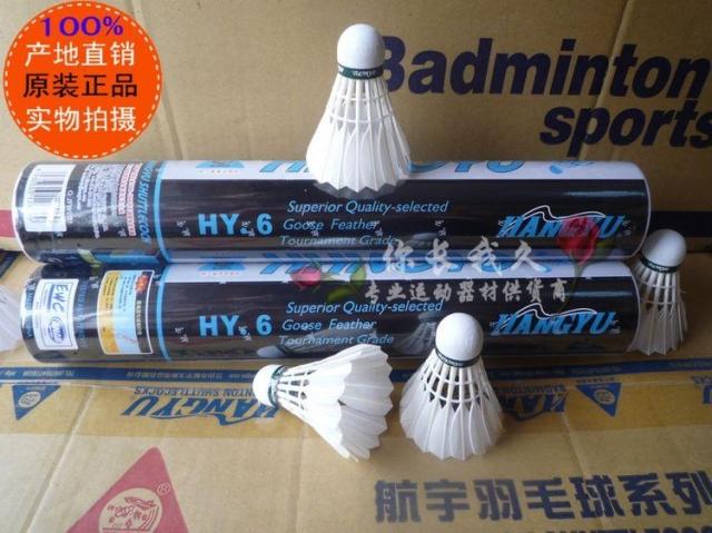 Rushing Crown Chính hãng hàng không cầu lông Hangyu Số 6 Cầu lông HY.6 Chính hãng Hangyu chính hãng Xuất xứ dây quấn vợt cầu lông