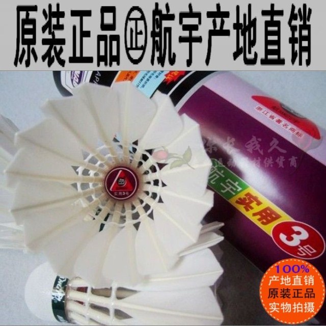 Cầu lông hàng không vũ trụ Hàng không vũ trụ số 3 thực tế kháng cầu lông để chiến đấu với giá gốc trực tiếp giá cao vợt cầu lông carbon