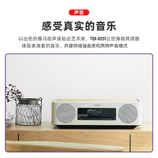 Hi-Fi акустика yamaha/雅马哈 sx-b237无线蓝牙桌面音响超重低音 cd组合音响音箱 Yamaha/SX-B237