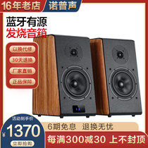 Nobsound nopp sound SM-600 hifi speaker home Fever Bluetooth 2 0 bookshelf audio