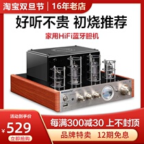 Nobsound Nopp MS-10D Fever Grade Hifi Biliary Electronic Tube Bluetooth Amplifier Speaker