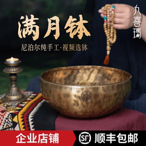 颂钵尼泊尔手工满月梵音疗愈冥想静心钵音碗磬钵钵盂摆件送教程
