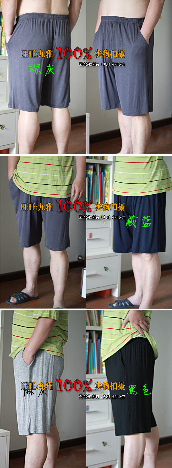 Pantalon pyjama - Ref 720087 Image 23