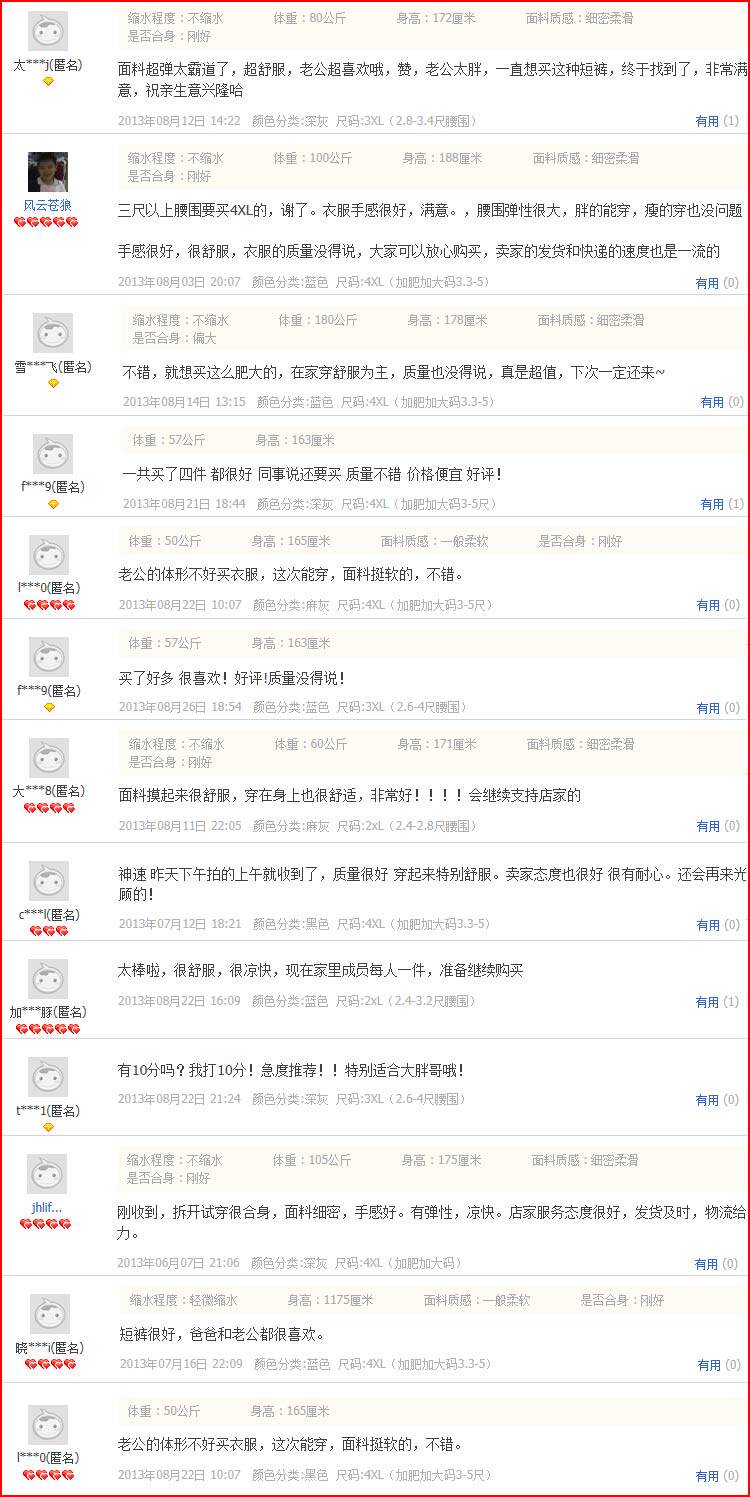 Pantalon pyjama - Ref 720087 Image 24