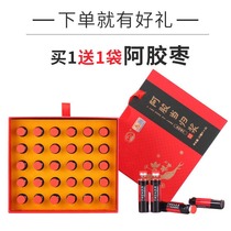 Ejiao paste Oral Liquid Donge 20ml*30pcs Shandong Ancient Ejiao Ejiao Angelica pulp rosy color