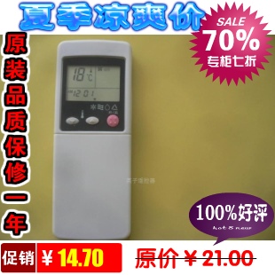 Brand new original quality Mitsubishi Heavy Industries Air conditioning Remote control RK388 338 Appearance the same universal activity price