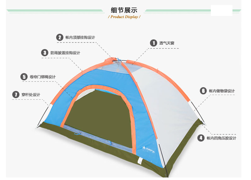 Outdoor camping tent children's park tent double camping rain-proof sun-proof camping tent