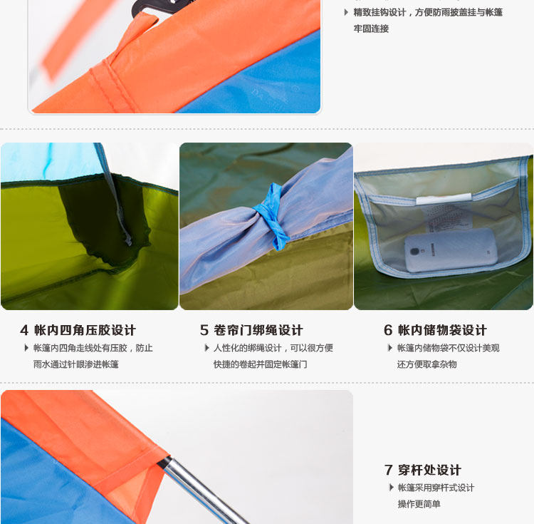 Outdoor camping tent children's park tent double camping rain-proof sun-proof camping tent