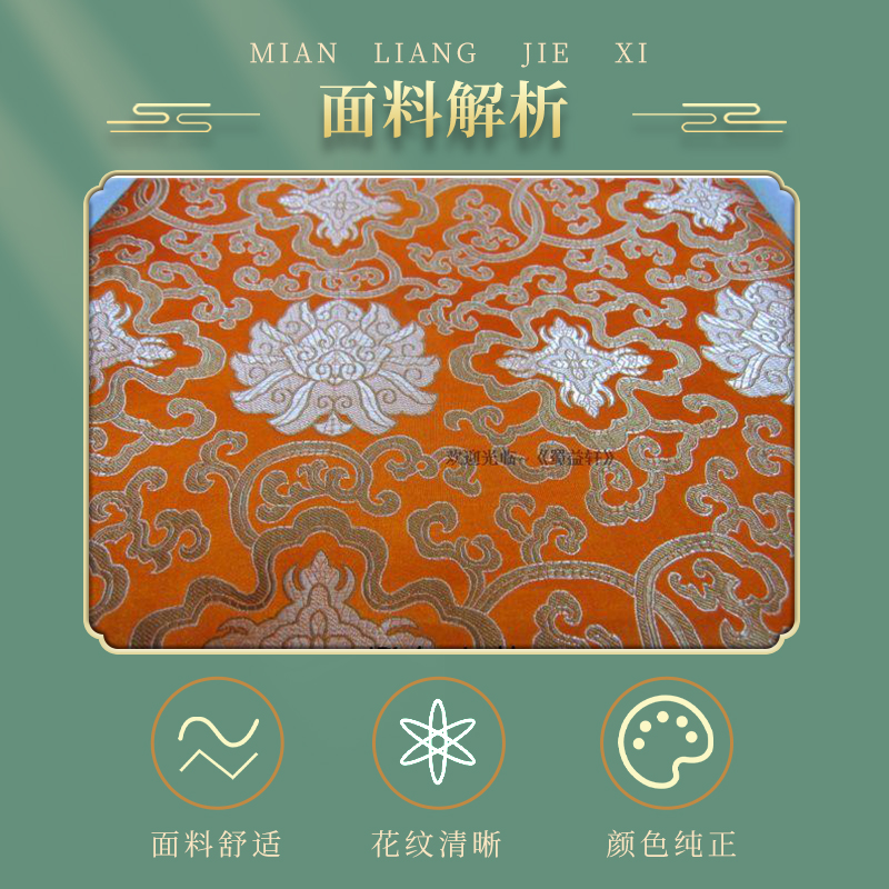 Package box box box box Bruson Jinkyn silk hand roll framing material high-grade Song Jinya fabric fabric cloth