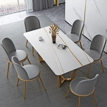 Imported rock plate dining table Household small household rectangular 4-person 6-person dining table Nordic marble dining table and chair combination