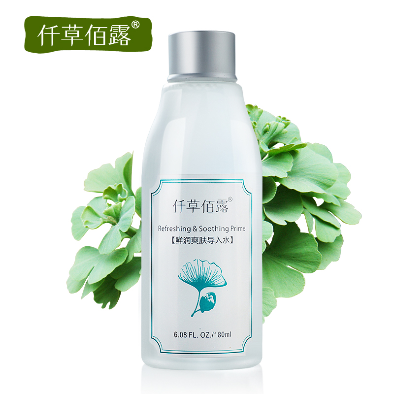 仟草佰露 鲜润爽肤导入水180ml 爽肤水 保湿补水 柔肤水包邮