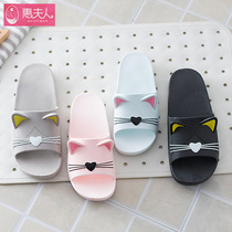 Summer indoor slippers Girls cute cat soft thick bottom couple home bathroom shower take off shoes Male cartoon shoes