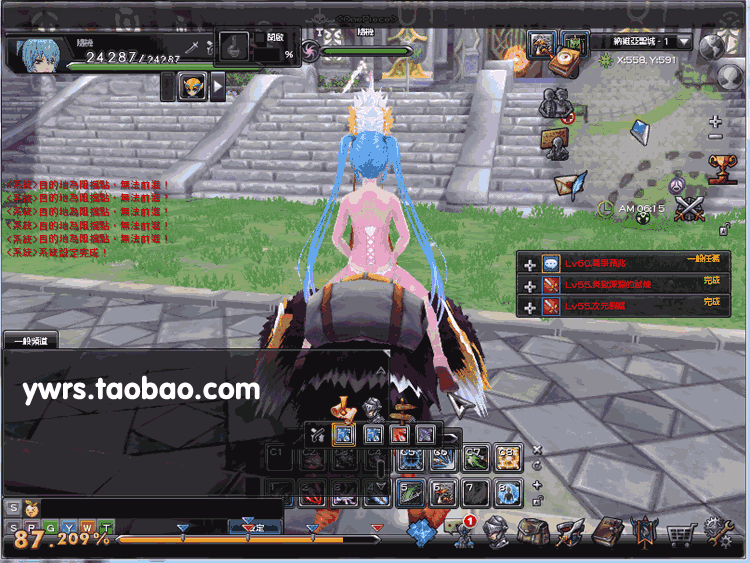 幻想神域 幻想神域单机版一键端修改等级金币完美技能元神任务坐骑 玩游人生 淘宝全店 网单之家 Powered By Discuz