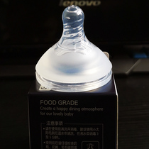 Small Sun Wide Bore Newborn Silicone Pacifier Imitation Breast Milk Natural Real Sensation Anti-Flatulfed Gas Food Grade Material Safety