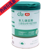 Jinyi Yak Yak Formula 700 grams of yak formula milk powder packed with 28 grams per bag