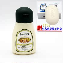 Bibi Bibebi Almond Oil Child Moisturizing Breast Body Breast Body Breeding and Fall Winter Giving Soap
