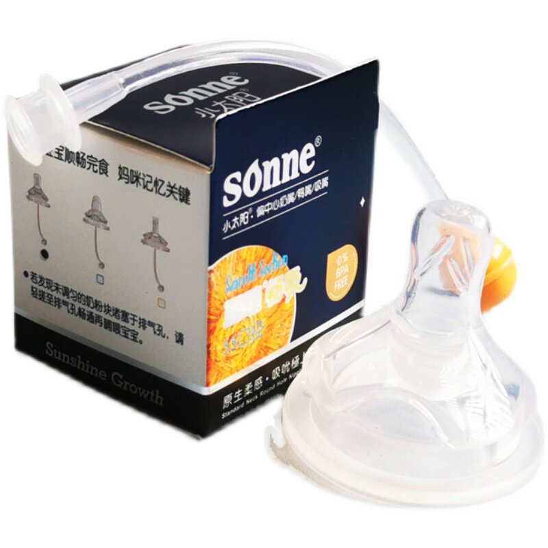 Small sun bottle 6685 6683 special bottle nozzle nozzle silicone gel