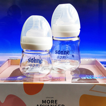 Small sun newborn baby glass explosion proof bottle anti-flatuled gas beginner baby feeding gift box 0-6 months to send a pacifier