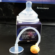 Small Sun Square Milk Bottle Newborn Baby Pacifier Eccentric Anti-Choke Type Baby Anti-Flatbed Gas Silicone Grade