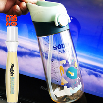 Small sun PPSU children skew water cups Handcups straw cups Han style anti-fall sports The University Drinking Cup