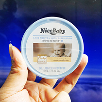 Orange flower buttock cream Baby Baby Baby Baby Baby Baby tosser soothing diaper red PP hip cream newborn baby care