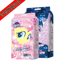 Marberly New Water Suction Strong Soft Baby Dial Paper Paper Paper Patients Patient Patients Nonswet Consultation with Discount