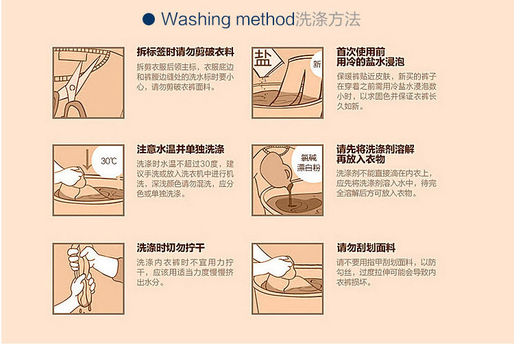 Sous-vêtement minceur simple en spandex - Ref 693048 Image 28