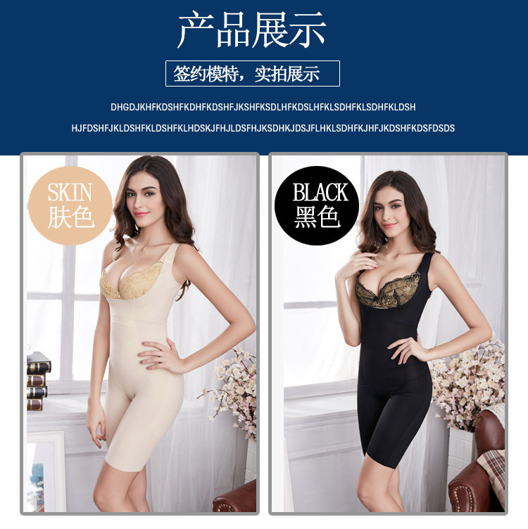 Sous-vêtement minceur simple en spandex - Ref 693048 Image 22