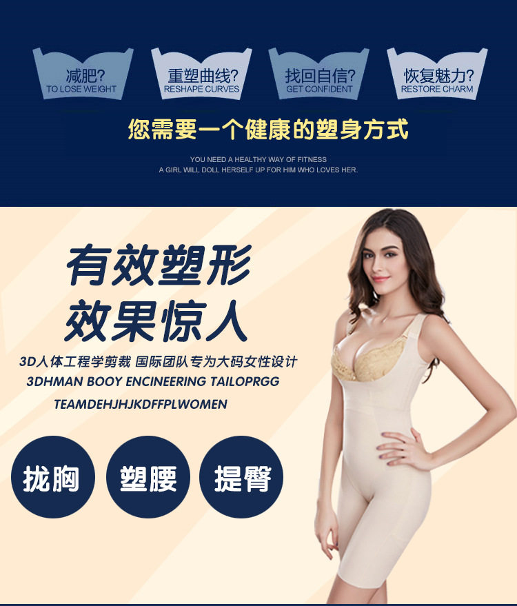 Sous-vêtement minceur simple en spandex - Ref 693048 Image 13