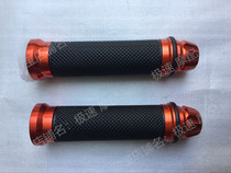 Road Race Motorcycle 2018 New Horizon Hand Set Northern Lights Aluminum Alloy Reinfiltrator Small Ninja Sports Car Handle