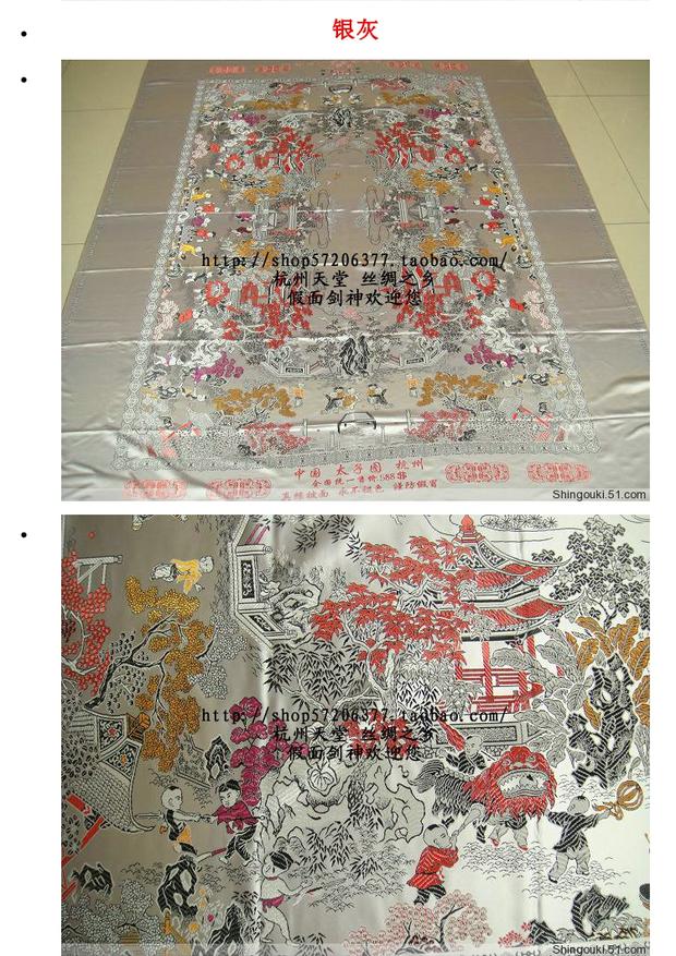 (Cao cấp) Chăn lụa tơ tằm Hàng Châu / chăn che phong cảnh trăm con trai Bản đồ phong cảnh Hồ Tây polyester lụa satin đám cưới 	bộ chăn phao ga gối